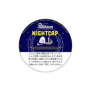 Peterson Nightcap 50g