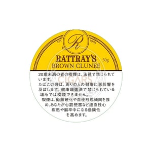 Rattray's Brown Clunee 50g