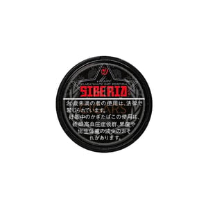 Siberia Black Mini White Dry
