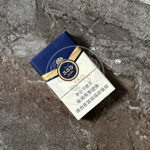 State Express 555 Gold Pearl (China)