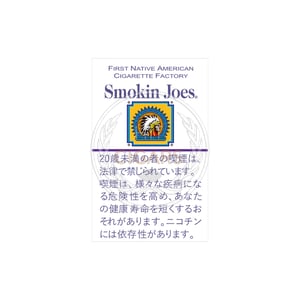 Smokin Joes Ultra Lights