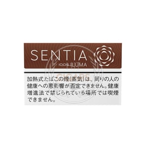 SENTIA Deep Bronze