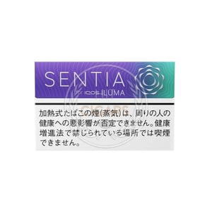 SENTIA Fresh Purple