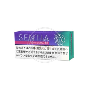 SENTIA Fresh Purple
