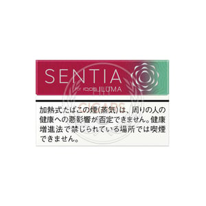 SENTIA Juicy Red