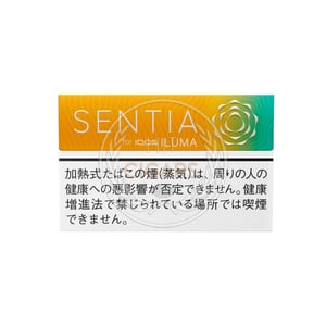 SENTIA Tropical Yellow