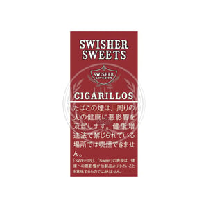 Swisher Sweets Cigarillos