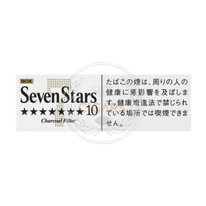 Seven Stars 10