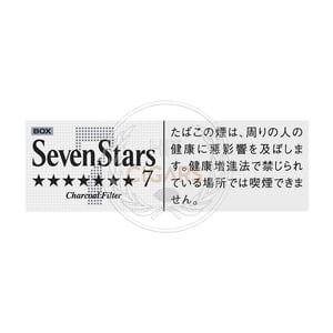 Seven Stars 7