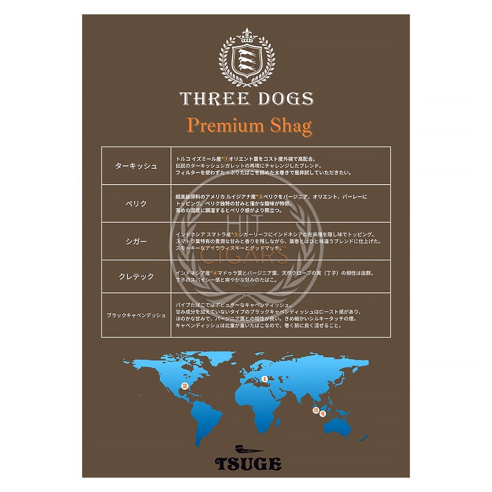 three-dogs-cavendish-30g-jp-1 Three Dogs Cavendish 30g