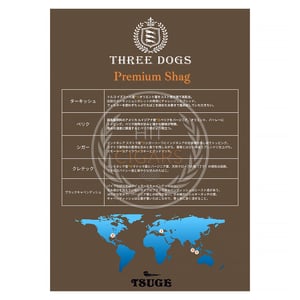 Three Dogs Turkish 30g