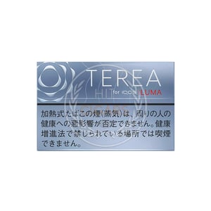 Terea Balanced Regular