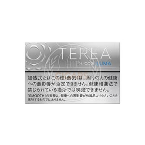 Terea Smooth Regular