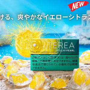 Terea Stellar Pearl
