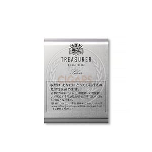 Treasurer London Aluminium Silver