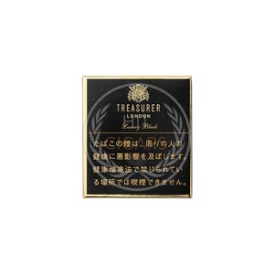 Treasurer London Luxury Black