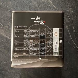 Tork Shou Heong Dark Tea