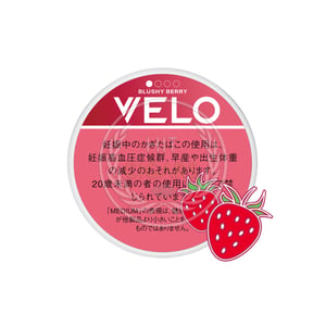 VELO Blushy Berry Medium