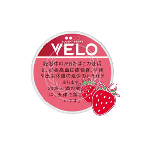 VELO Blushy Berry Very Intense
