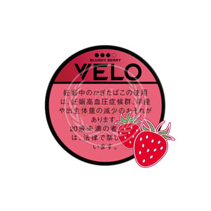 VELO Blushy Berry Very X Intense