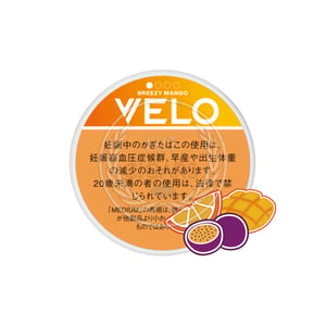 VELO Breezy Mango Medium