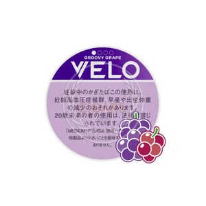 VELO Groovy Grape Medium