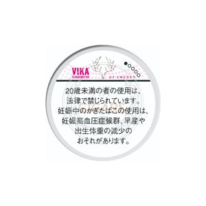Vika Blueberry Ice