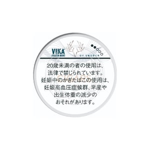 Vika Frozen Mint