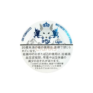 White Fox Light