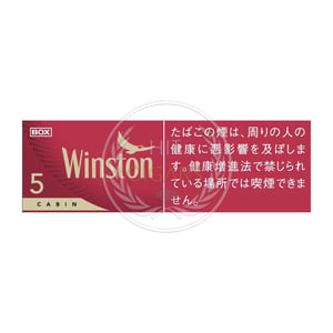 Winston Cabin Red 5