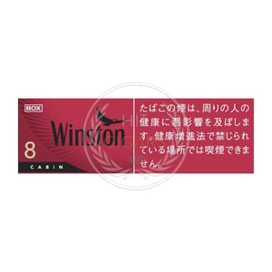Winston Cabin Red 8