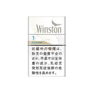 Winston Caster White One