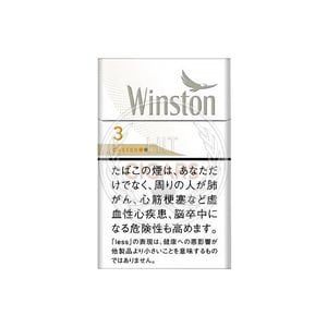 Winston Caster White 3