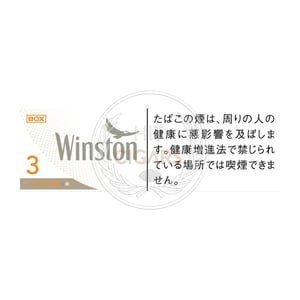 Winston Caster White 3