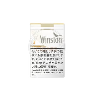 Winston Caster White 3 (Soft)