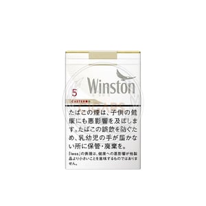Winston Caster White 5 (Soft)