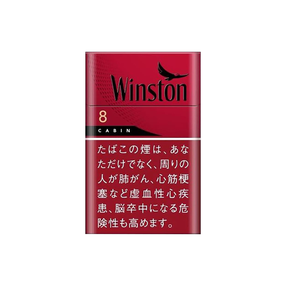 Winston Cabin Red 8 🍂 ‣ Worldwide Shipping 🚀 ‣ Only 5€👍