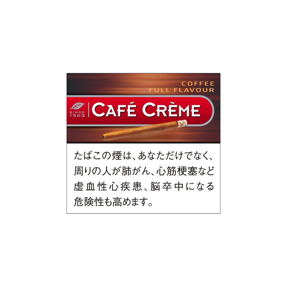 Café Crème Coffee 10's 🍂 ‣ Worldwide Shipping 🚀