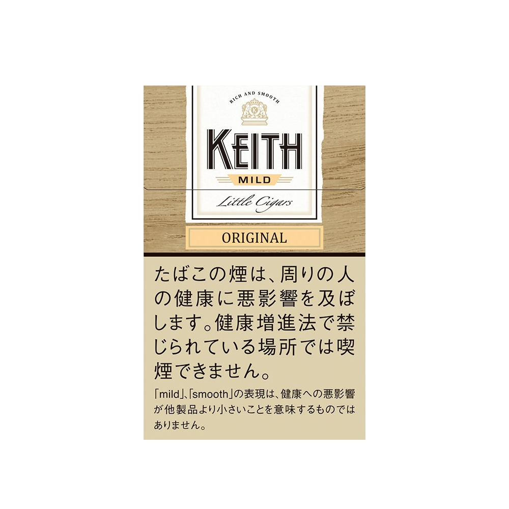 Keith Mild 5 Keith Mild Little Cigars 🍂 ‣ Worldwide Shipping 🚀