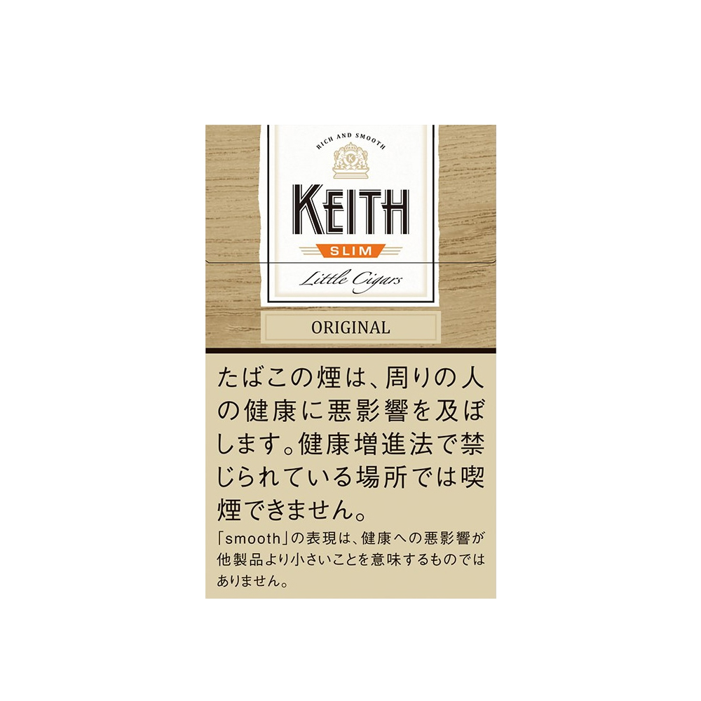 Keith Slim 5 Keith Slim Little Cigars 🍂 ‣ Worldwide Shipping 🚀