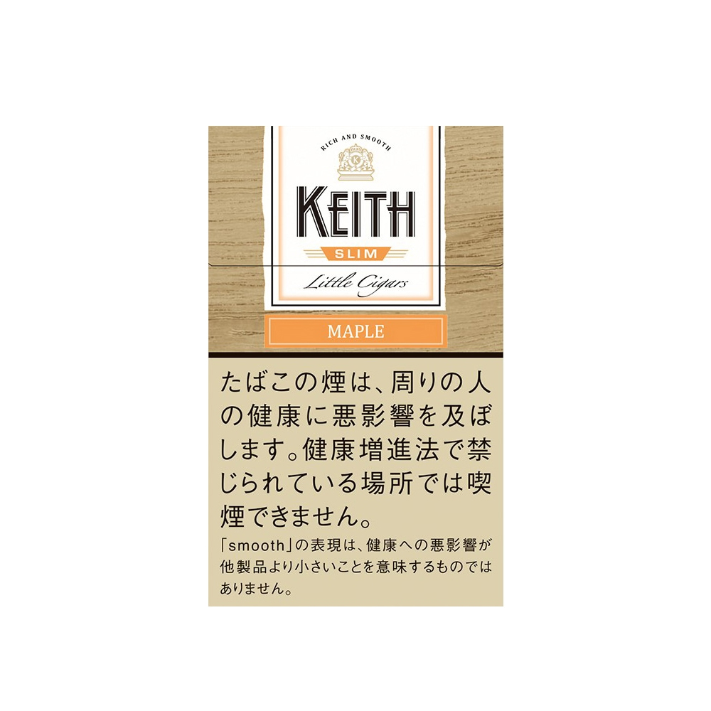 Keith Slim Maple 5 Keith Slim Maple Little Cigars 🍂 ‣ Worldwide Shipping 🚀