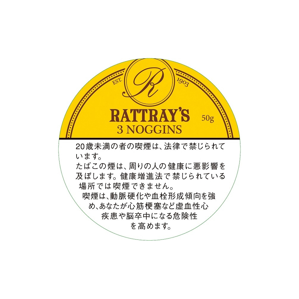 Rattray's 3 Noggins 50g 🍂 ‣ Worldwide Shipping 🚀